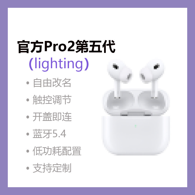 Android Apple Pro2 に適した真のノイズキャンセリングワイヤレス Bluetooth ヘッドセット、超長バッテリー寿命、フル機能、第 5 世代 TWS を搭載|undefined