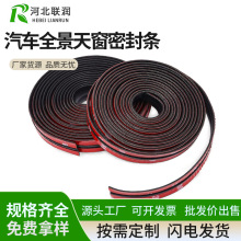 ������܇�촰�ܷ�lT��ȫ���촰ǰ���L������ˮ�l܇픷�©ˮ�z�l