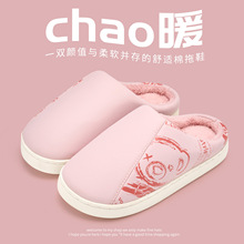 ����ЬŮ���2025�¿��҃ȾӼұ�ůë�q��Ь�п������ʿ�ﶬ��