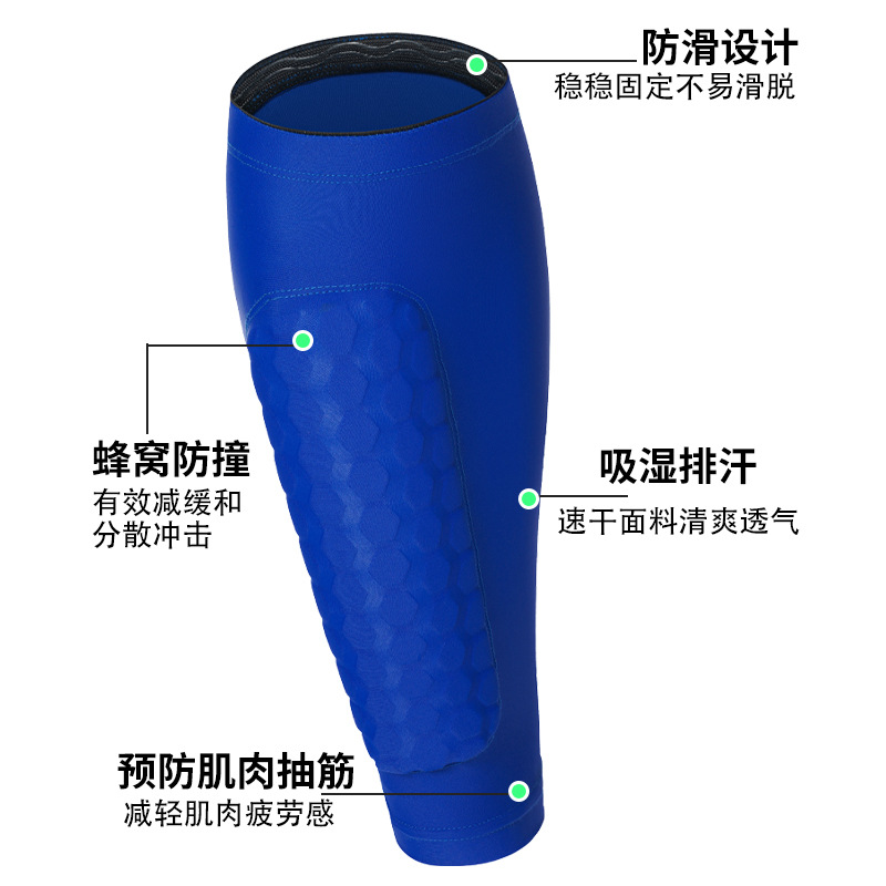 蜂窩護小腿戶外運動腿套通用足球護腿襪透氣防撞護小腿套戶外足球