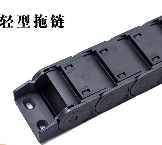 怡合达拖链同款厂家轻型桥式坦克链尼龙线槽工程拖链源头品质厂家