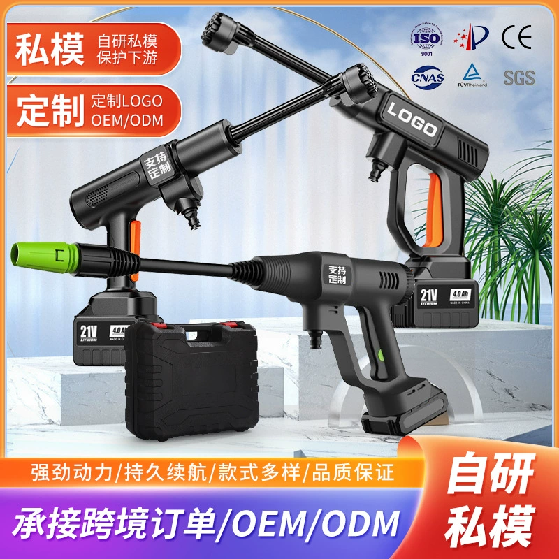 [Wuwu] Беспроводная машина для мойки автомобилей, машина для чистки литиевых батарей, портативный мощный бытовой водяной пистолет для мойки автомобилей высокого давления