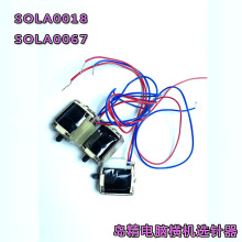 批发Shima SES 122S 岛精电脑横选针电磁铁选针器电脑横机配件