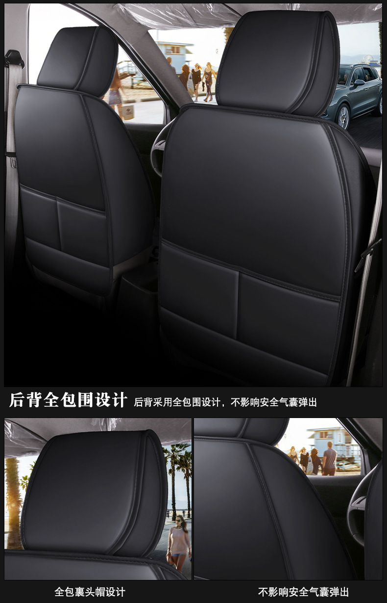 Factory Direct Sales of Wear-Resistant and Durable Seat Cushions, Full Leather, Seven-Seater, All-Season Universal Car Seat Cushions, Interior Accessories