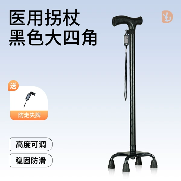 Big four corners + stable support + anti-slip upgrade