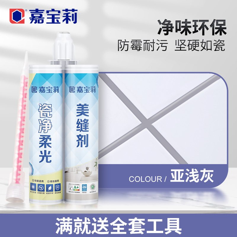 가성비 좋은 [항균, 곰팡이 방지] 서브라이트 그레이 (5세트 이상 무료공구)