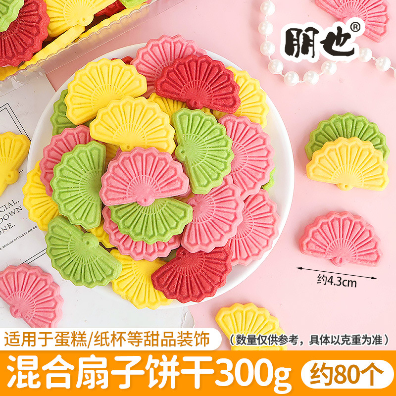 컬러믹스맛 300g