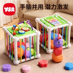 原因と結果 Cesele 六面体ボックス多機能知育玩具ビーズマッチング赤ちゃん微細運動おもちゃ