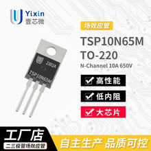 ����ֱӪ TSP10N65M  TO-220 N���� MOS��ЧӦ��10A 650V