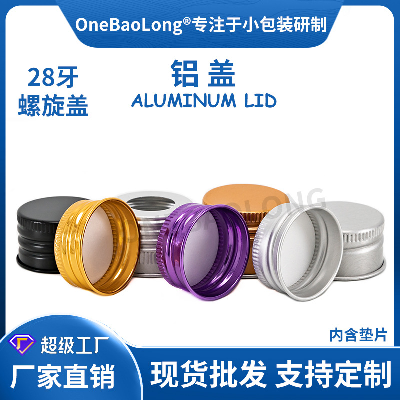 28��С�������ǽ������Ƶ绯������ױƷ�ջ�����ƿ��������ƿ���