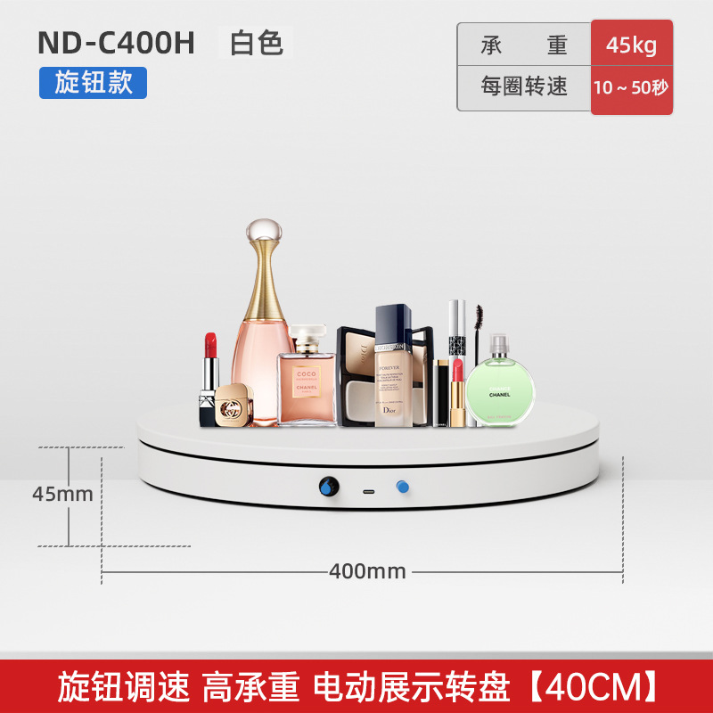 NDC400H