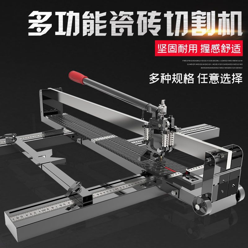 瓷砖推刀切割机地板砖切割器手动拉刀划刀磁砖墙砖地砖划砖工具