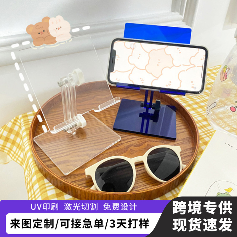 Creative Tulip Acrylic Mobile Phone Stand Desktop Transparent Tablet Stand Multifunctional Lazy Folding Stand Creative Tulip Acrylic Mobile Phone Stand Desktop Transparent Tablet Stand Multifunctional Lazy Folding Stand
