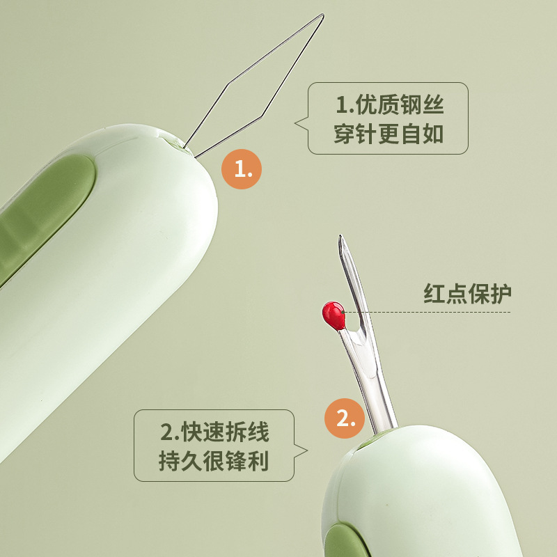 穿针不求人穿引线器老年人手工缝纫专用工具家用多功能挑线拆线器|undefined
