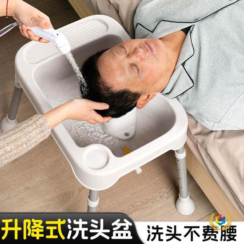 洗头槽卧床病人用平躺式孕产妇床上家用洗头发老年人老人洗发