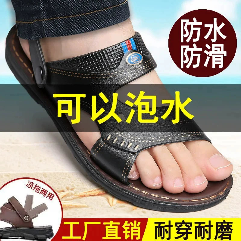 Мужские сандалии, нескользящие, водонепроницаемые, с мягкой подошвой, пляжная обувь, износостойкие, мужские сандалии и шлепанцы двойного назначения, оптом с уличных киосков, повседневные и универсальные, на плоской подошве