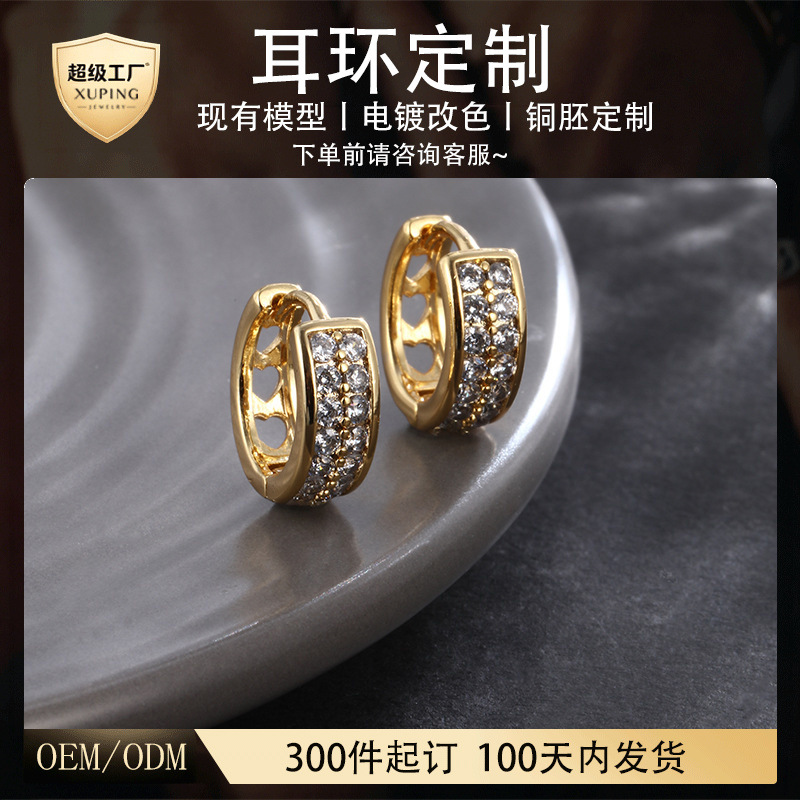 Xuping aleación de cobre chapado 24k Zircon estilo europeo y americano de moda ligera y lujosa alta sensación de auriculares personalizados para mujeres