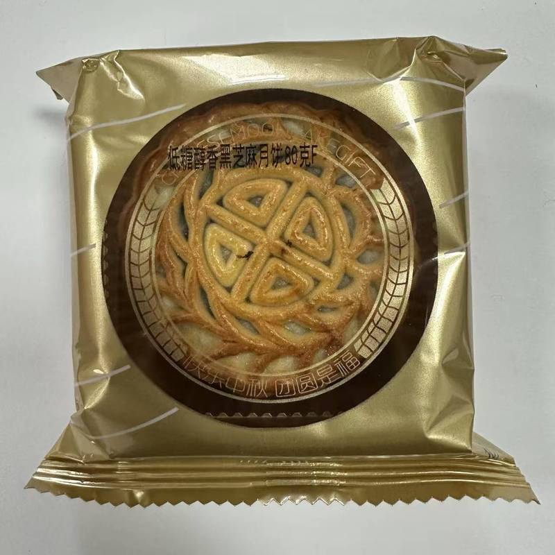 月餅 中秋節 卸売 広東風卵黄 五穀カスタード月餅 共同購入 桃山皮月餅 ギフトボックス|undefined