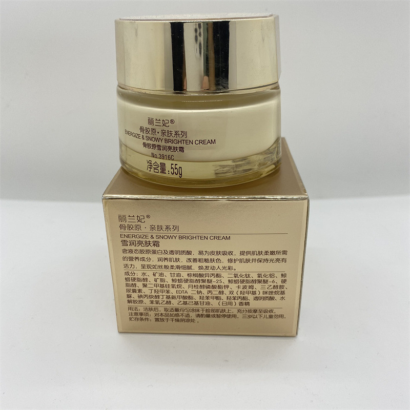 丽兰妃骨胶原滋养保湿霜雪润亮肤霜55g|undefined