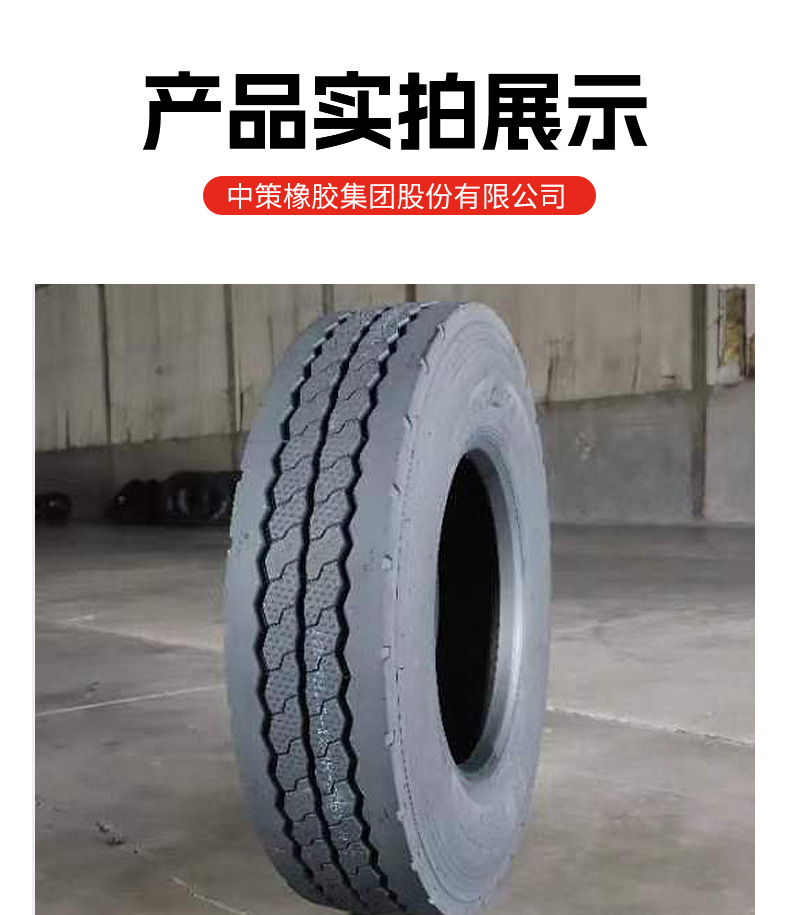 绿动侠轮胎详情页_11.jpg