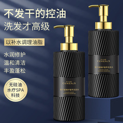 Korean herbal grain caviar silicone-free shampoo anti-dandruff anti-itch oil control long-lasting hair mask shower gel set wholesale