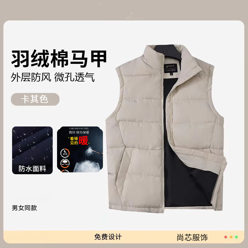 카키 - 고급 다운 코튼 방풍 스탠드 칼라*깊은 재고*(8818)