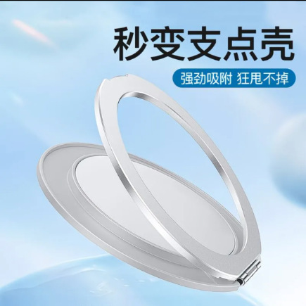 Soporte de teléfono móvil nuevo tipo de caja de abrazadera de dedo espalda tipo pegado soporte giratorio avanzado parche de absorción magnética ultra delgada abrazadera de espalda