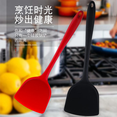 硅膠鍋鏟廠家廚房用具烹飪勺鏟不粘鍋硅膠鏟硅膠廚具鍋鏟批發