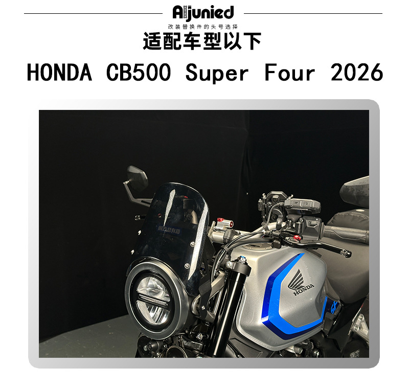 Suitable for Honda CB500 Super Four 2026 motorcycle retro modified front windshield