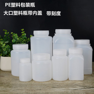 Wholesale 500/1000ml Wide Mouth Solid Reagent Bottle Powder Bottling Translucent Particles Bottling with Inner Cap