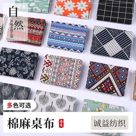 涤棉混纺;麻坯布;帆布