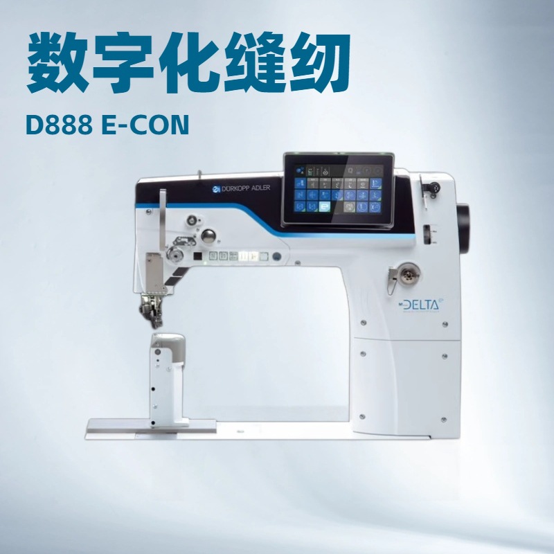 立柱床机器配有集成驱动器和数字可编程设置元件｜完美明线缝合