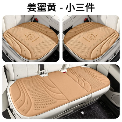 summer, non-slip, breathable, suitable for all — Cool pad - ginger-yellow-three-piece-set