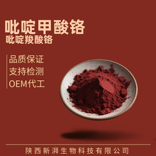 ��़����t 98% ��������t 14639-25-9 �I�B������ Ʒ�|���C�F؛