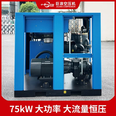 Hava kompressorları compressor, bipolar large-scale variable