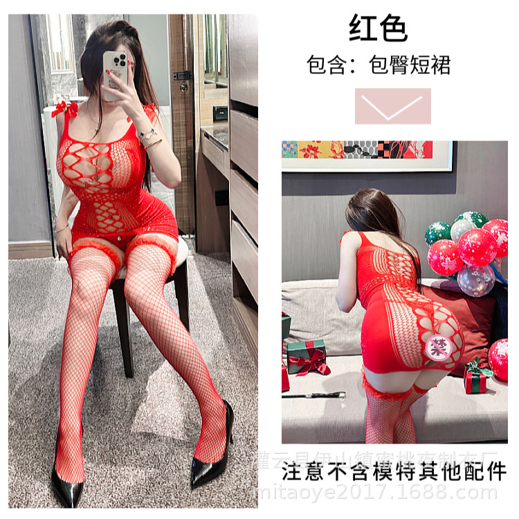 821 싱글 레드 핫 다이아몬드 메쉬 스커트