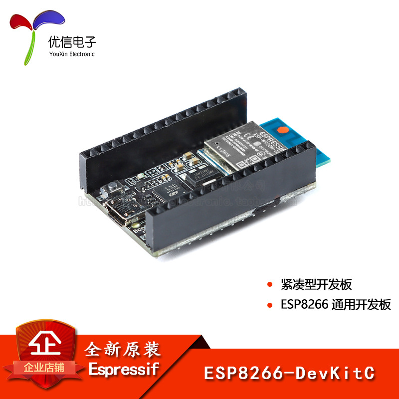 ESP8266-DevKitC-02D-F/02U-F开发板模块搭载ESP-WROOM-02D模组