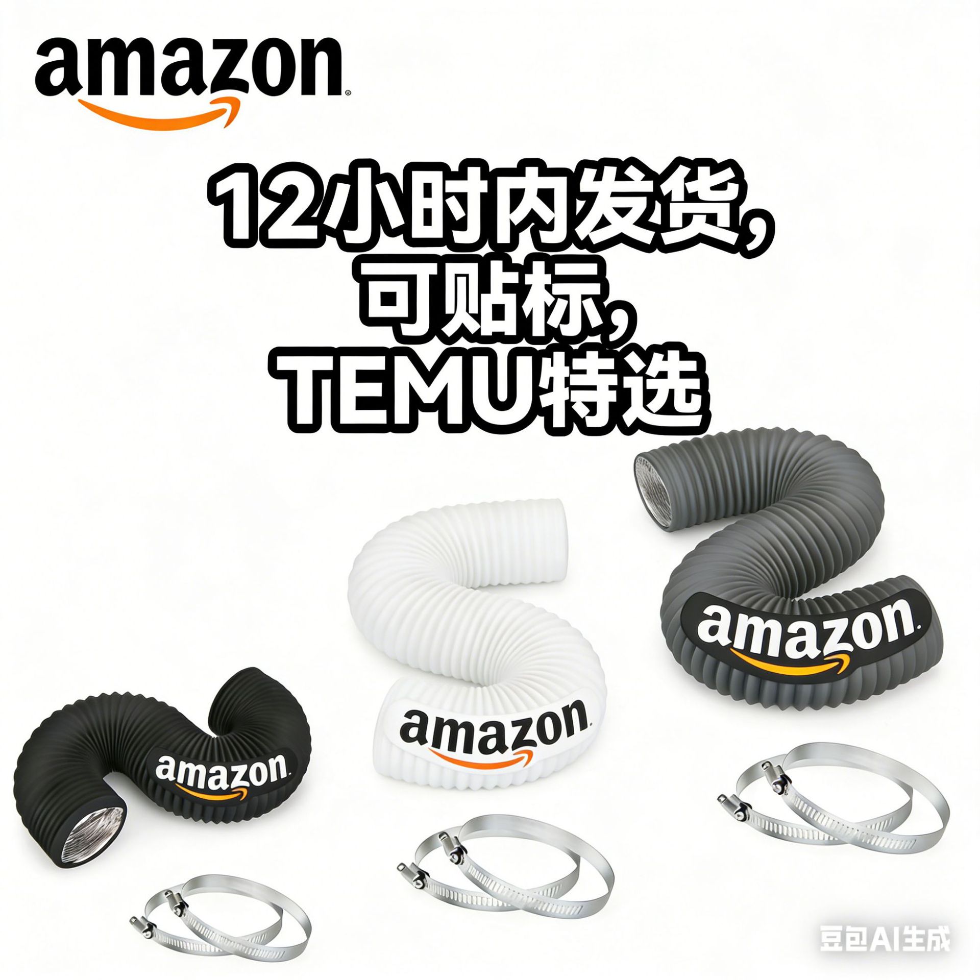 跨境烘干机通风软管过滤器网排风管柔性绝缘空气管道排气软管批发