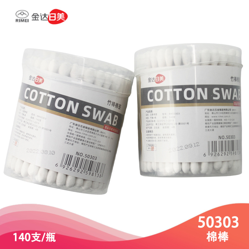 Los hisopos de algodón de doble cabeza en caja Rimei no son fáciles de soltar hisopos de algodón limpieza desechable para el hogar hisopos de bambú hisopos de algodón bolsas