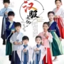 三字经儿童小学生男童演出服