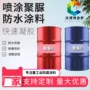防水固化抗冲击污水池弹性体