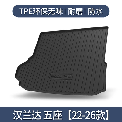 Trunk Mat – for Toyota Highlander Trunk Mat - specifically-designed-for-2022-2026-toyota-highlander-5-seater-models-individual-driver-seat-cushion3d-high-edge-10090