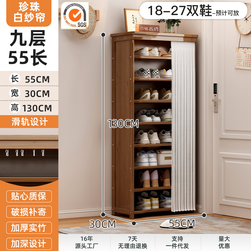 펄 화이트 거즈 커텐, 9 겹 55cm [슬라이드 레일 방진 천 커텐]