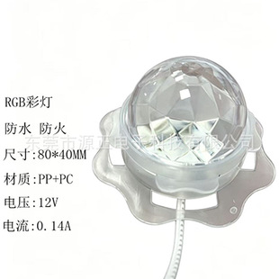 �羳���ó���ģ�Ȳ��Շ�RGB�Ųʟ� ��ģ�t�{�G��ʟ�