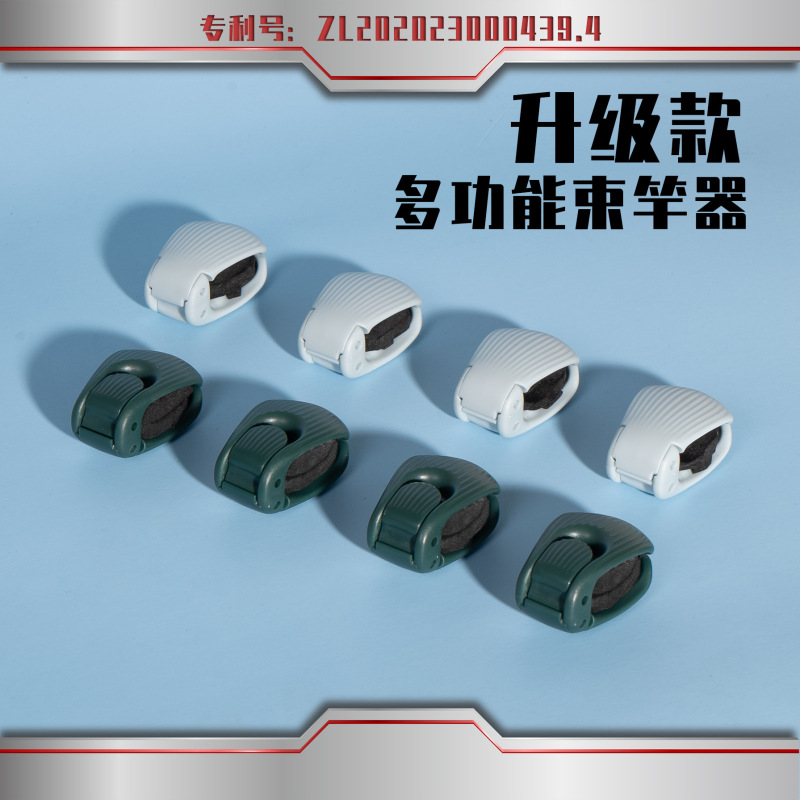 Luya ロッド クランプ ロッド ストレージ アーティファクト ロッド バンドル ロッド クランプ ラフト ロッド ロック フィッシング ロッド保護カバー 在庫から出荷可能|undefined