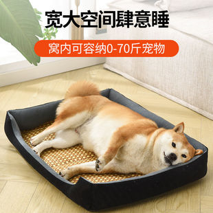 Dog Kennel, Summer Mat, Summer Cool Den, Cat Kennel, Mat Kennel, Dog Bed, Dog Mat, Sleeping Mat, Pet Supplies, Cat Zhizhe