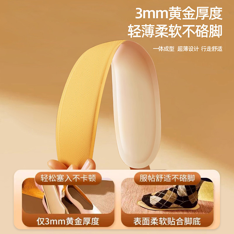 自发热暖足自热鞋垫冬季保暖发热持久恒温加热防寒防冻户外暖宝宝|undefined