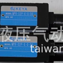 ԭ�bKEYA늴��y MPR-02P-K-0-30 �����y �gӭԃ�r