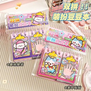 �����pƴС�Ǹ¶��������b����ɓQ�b�N������ָͯ���Ndiy�ֹ��N