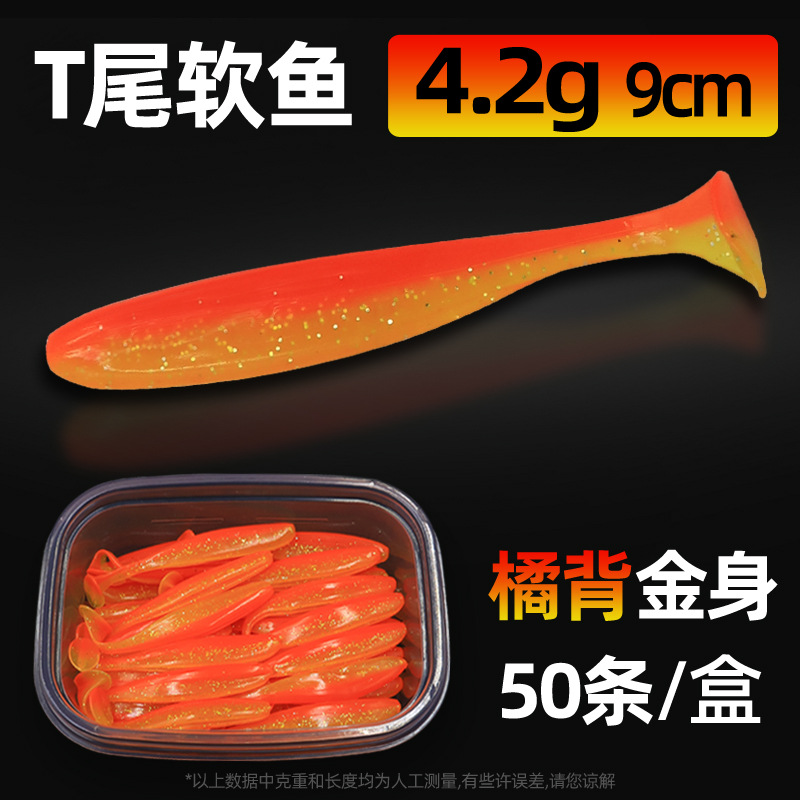 Suspending Paddle Tail Fishing Lure Soft Baits Bass Trout Fresh Water Fishing Lure